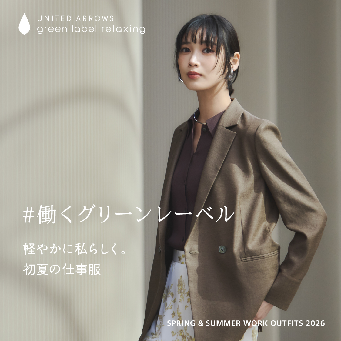 イベントページサムネイル画像