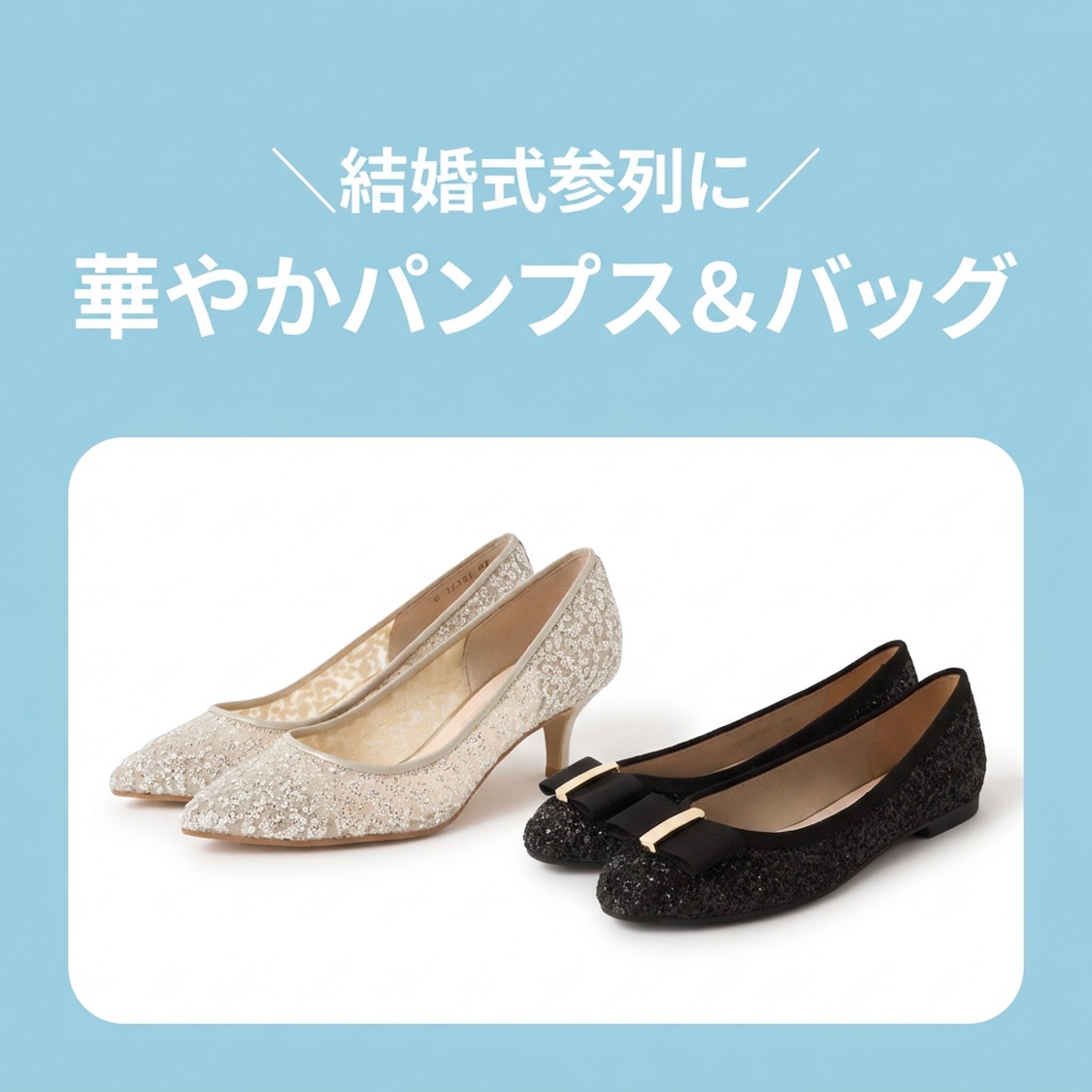 ショップニュースサムネ画像