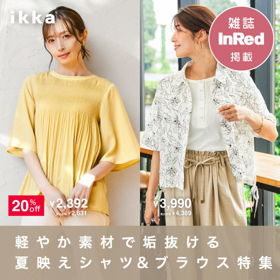 イベントページサムネイル画像