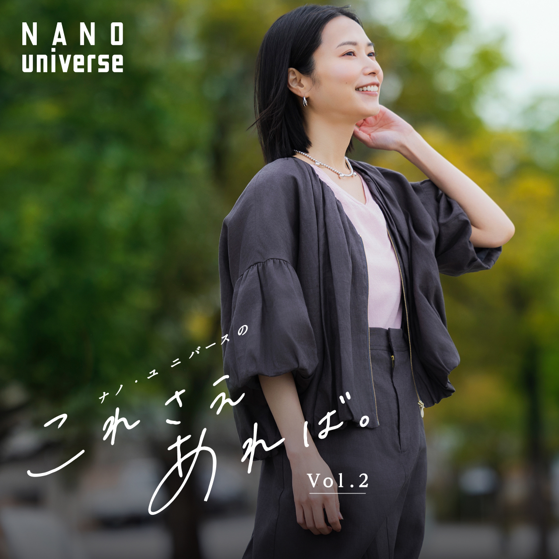 ショップニュースサムネ画像