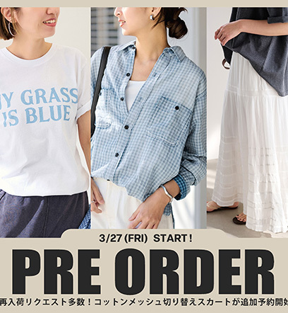 ショップニュースサムネ画像