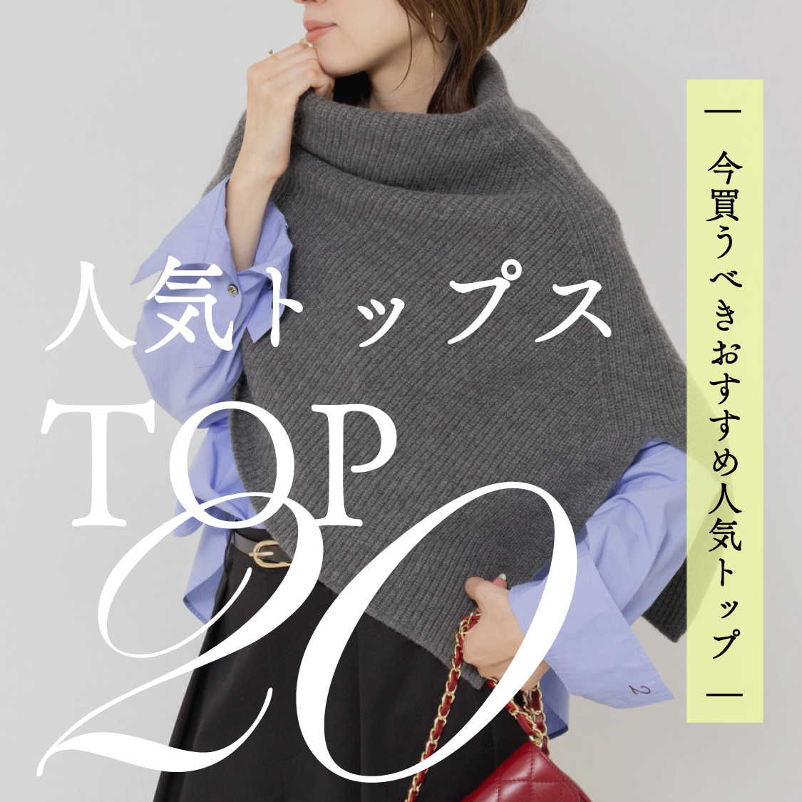 ショップニュースサムネ画像