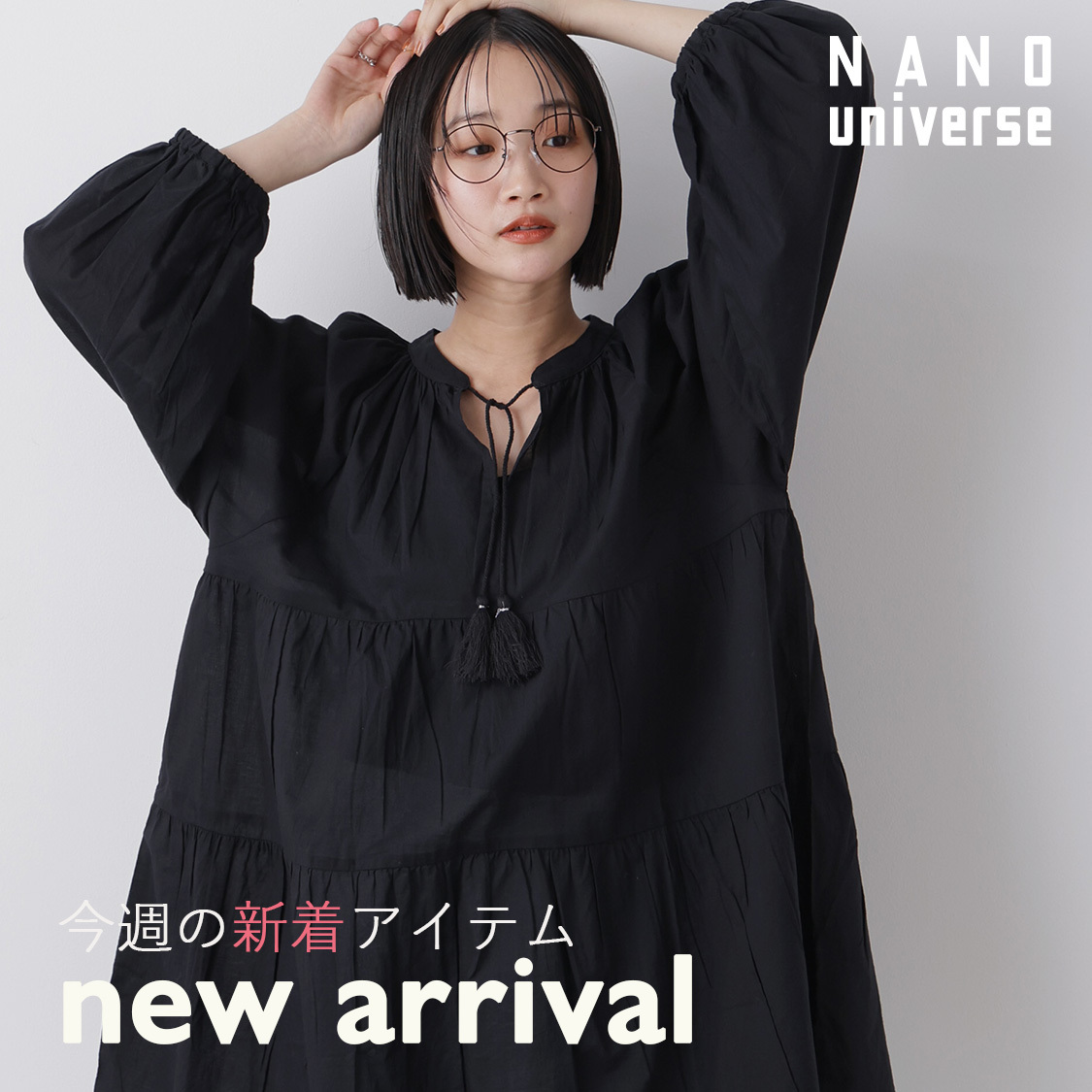 ショップニュースサムネ画像