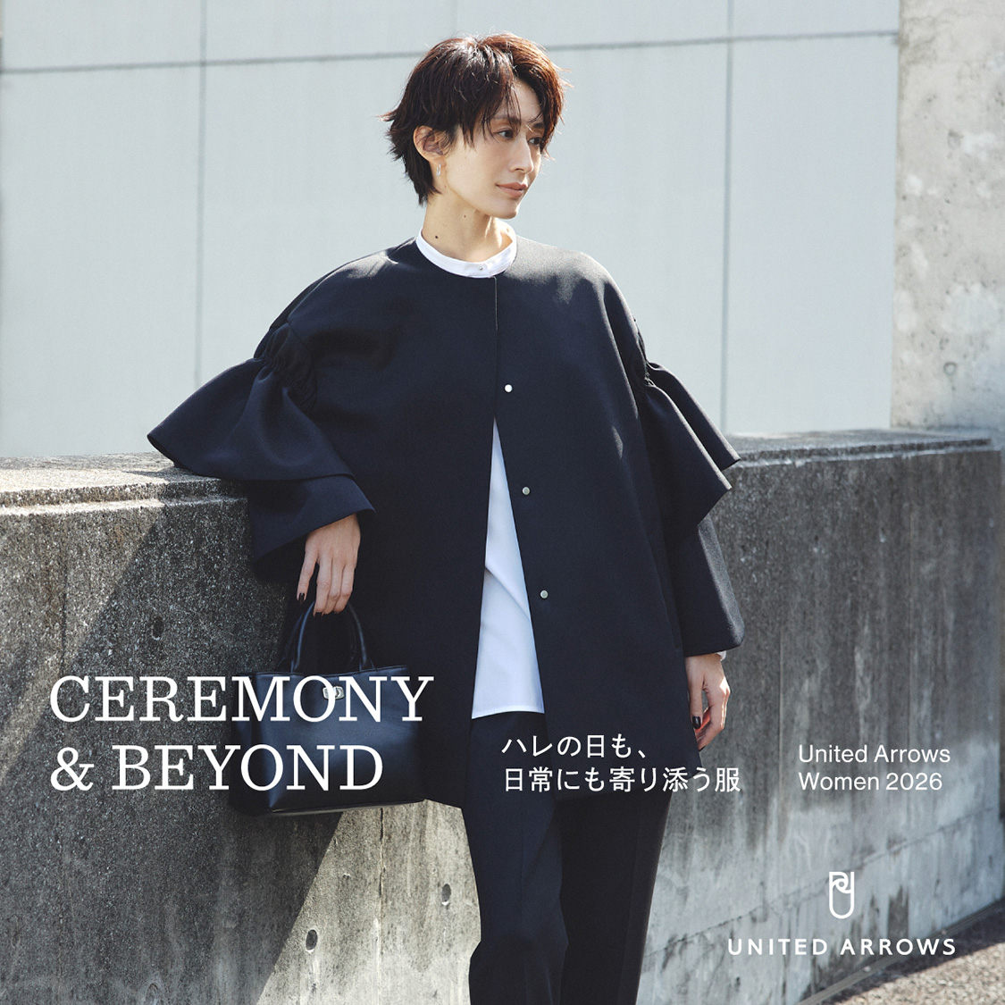 BEAUTY&YOUTH UNITED ARROWS