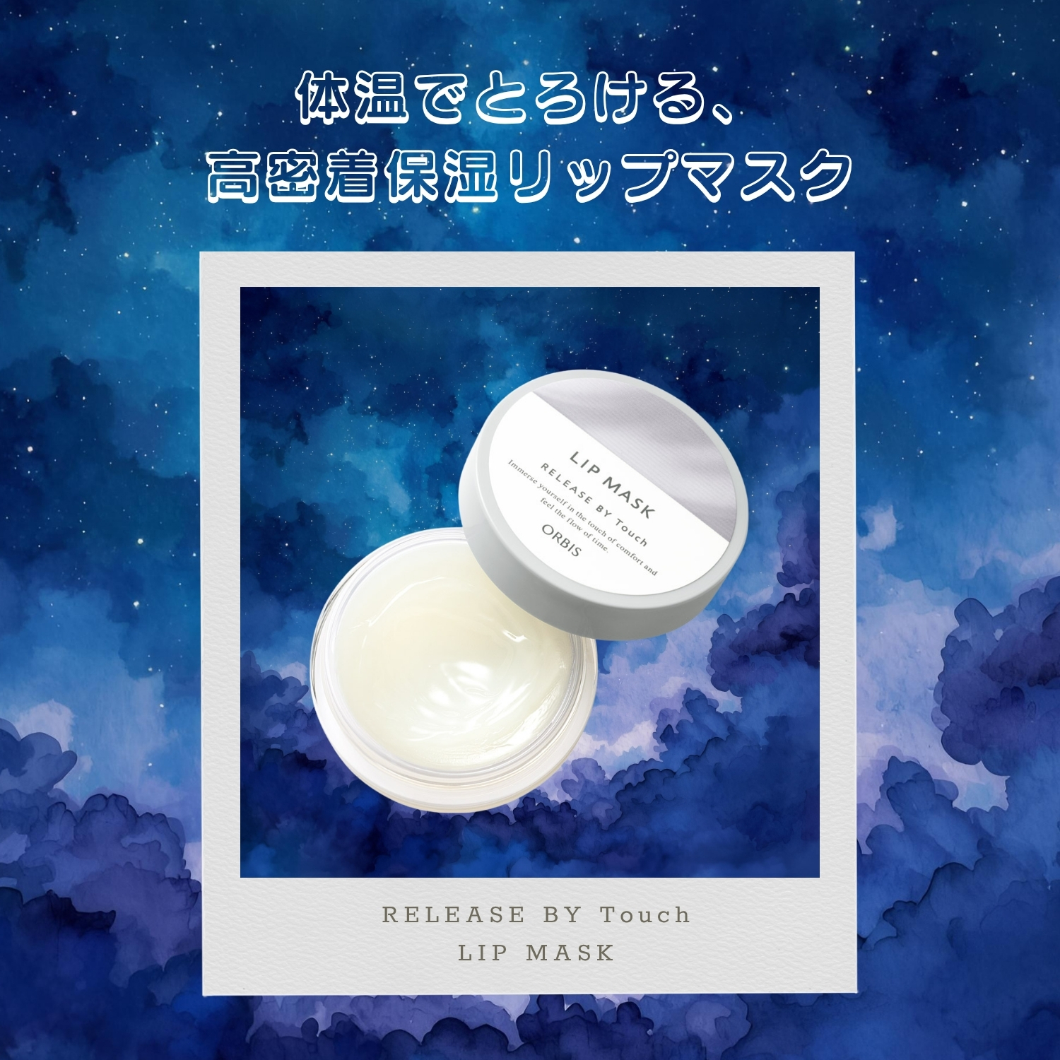 ショップニュースサムネ画像