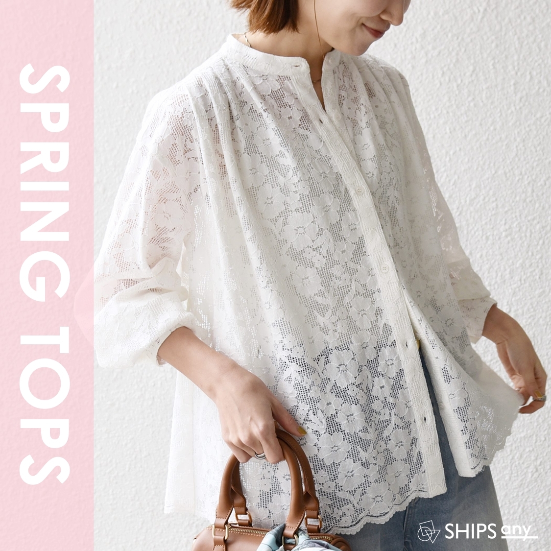 ショップニュースサムネ画像