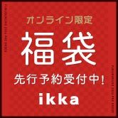 ショップニュースサムネ画像