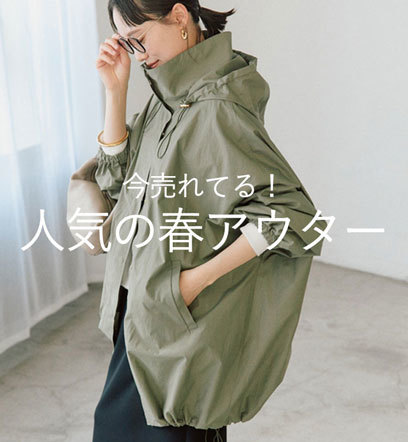 ショップニュースサムネ画像