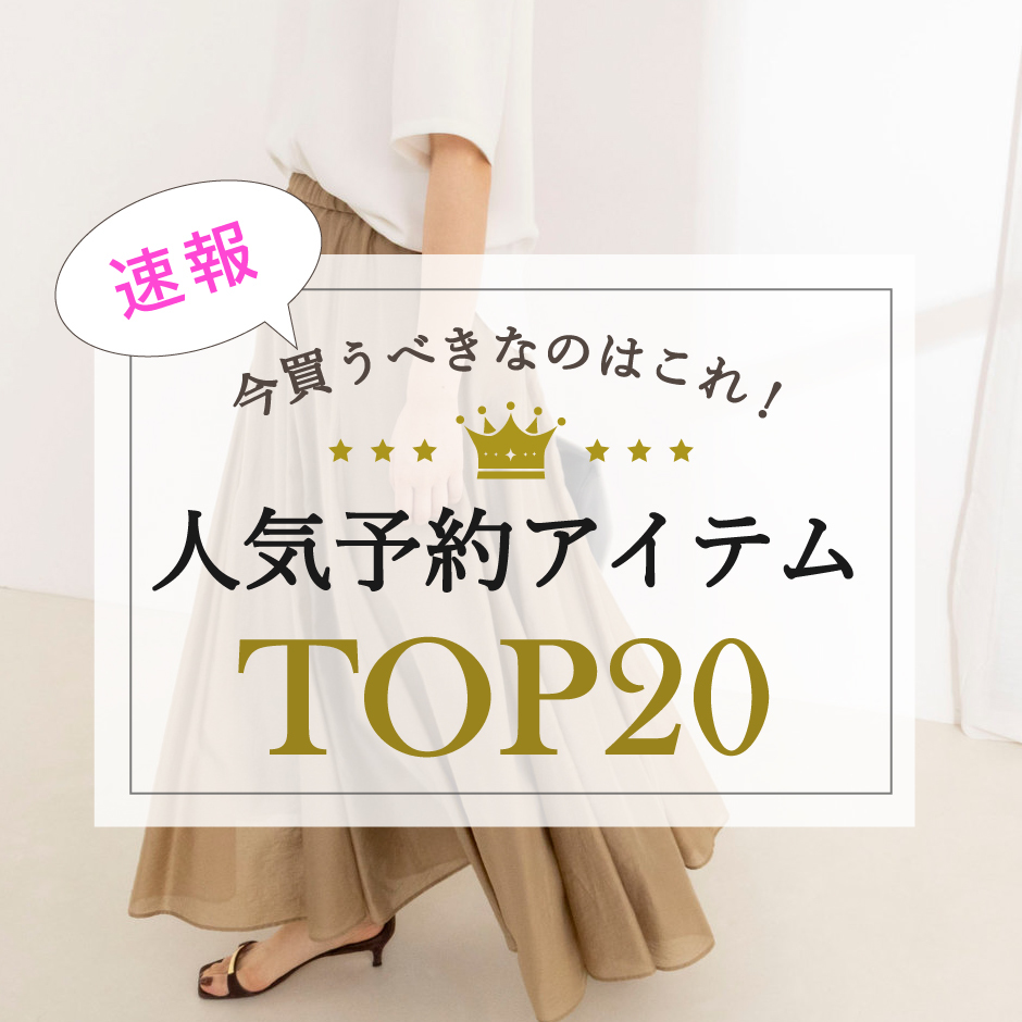 ショップニュースサムネ画像