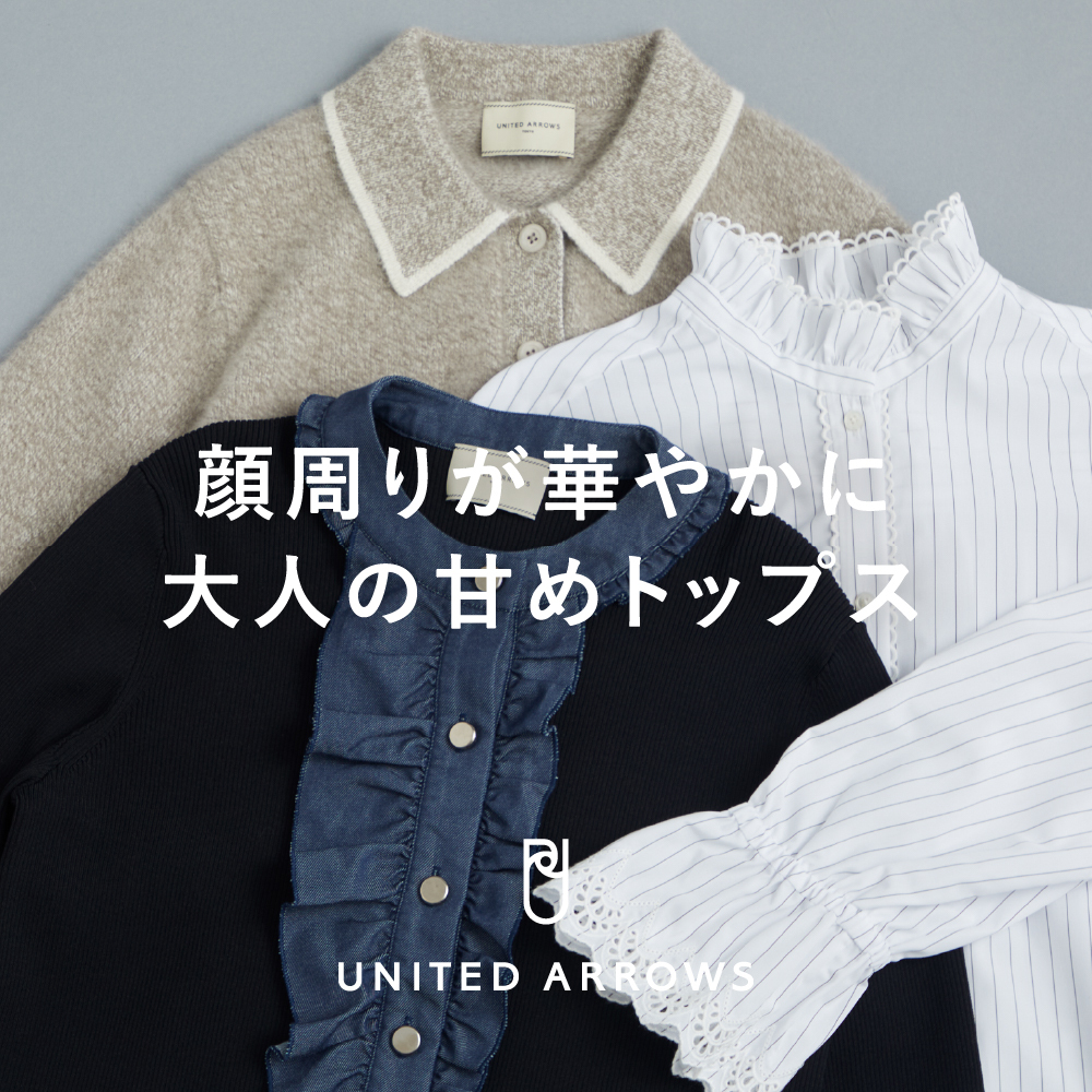 ショップニュースサムネ画像