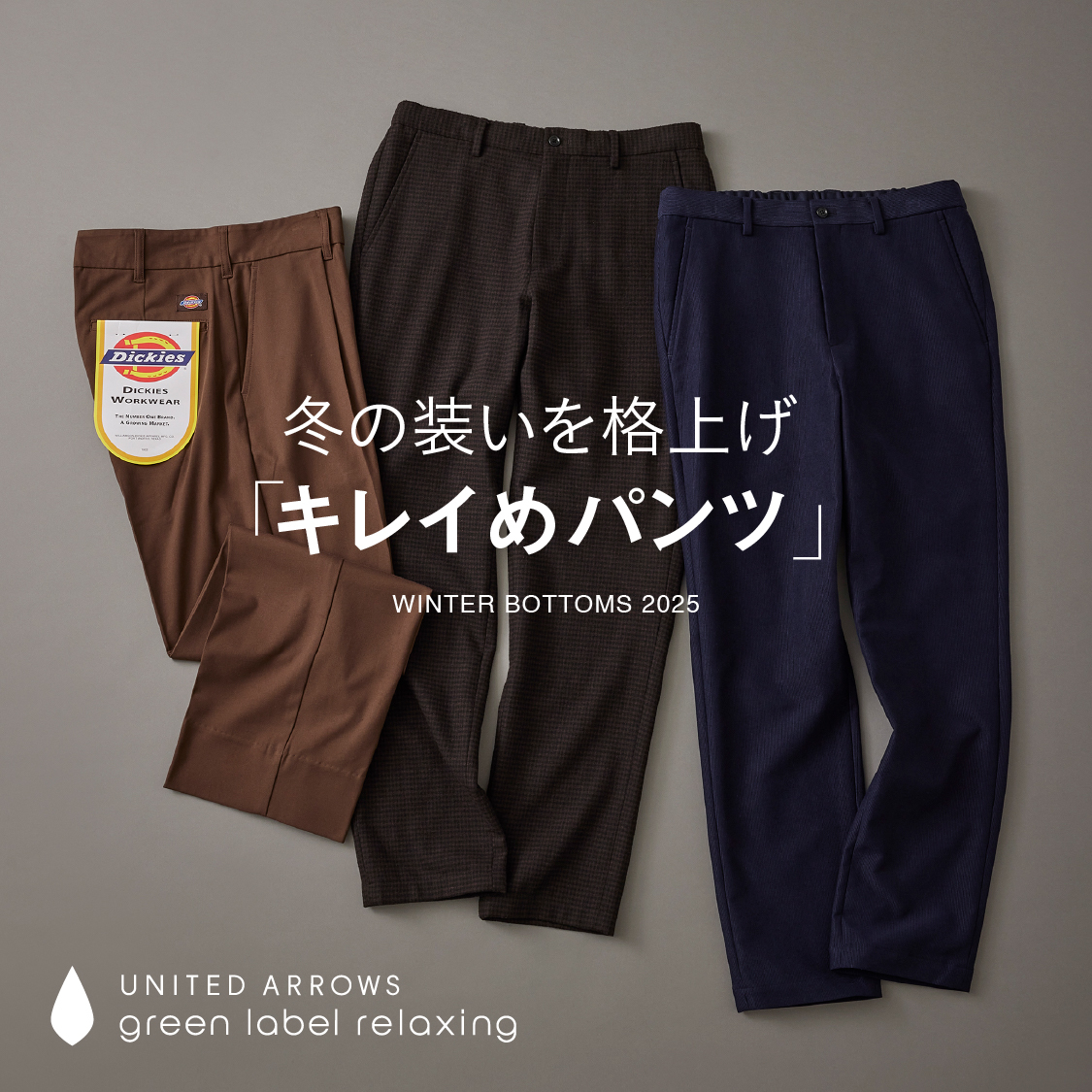 イベントページサムネイル画像