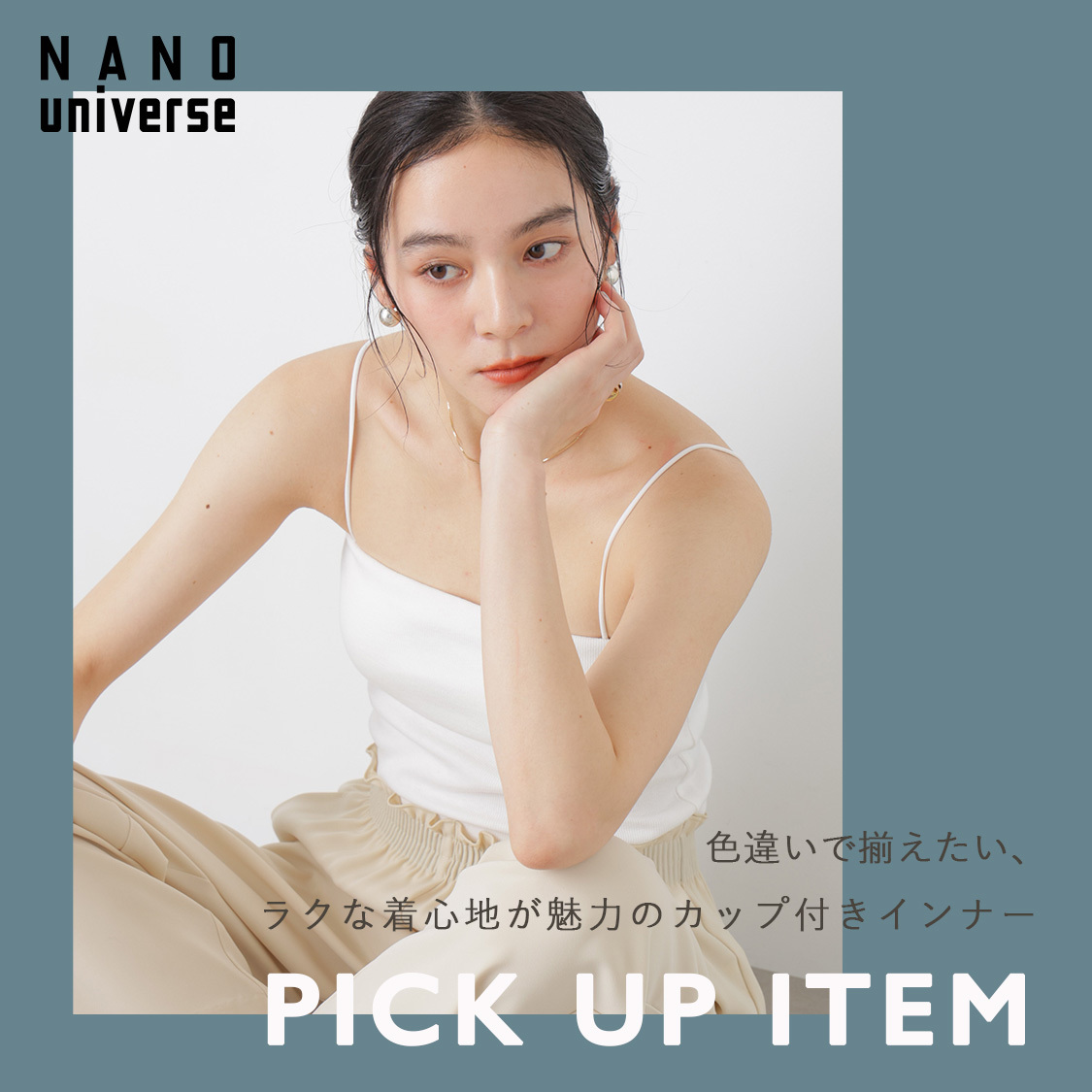 ショップニュースサムネ画像