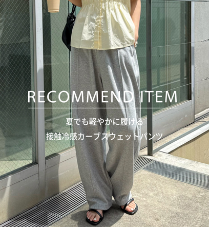 ショップニュースサムネ画像