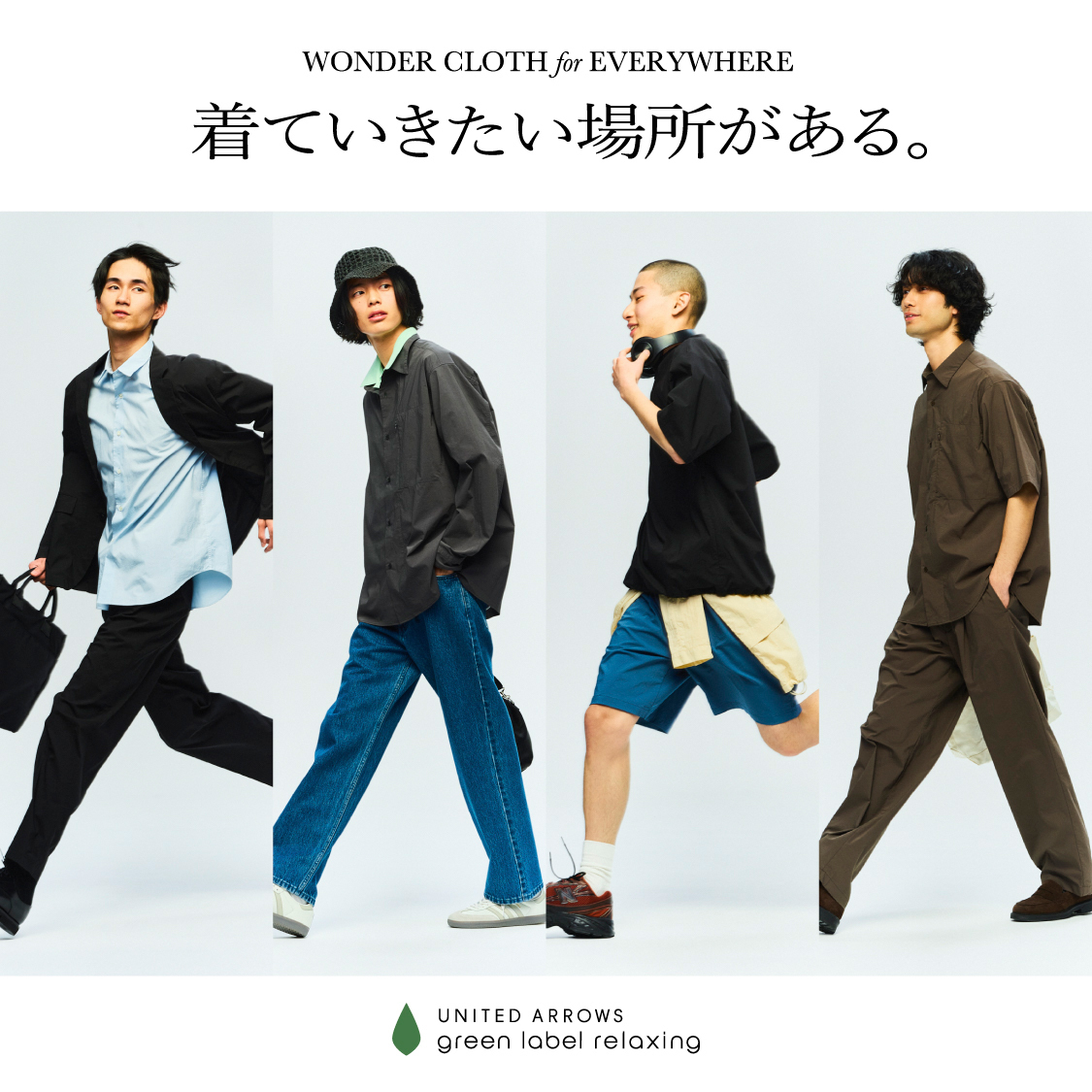 ショップニュースサムネ画像