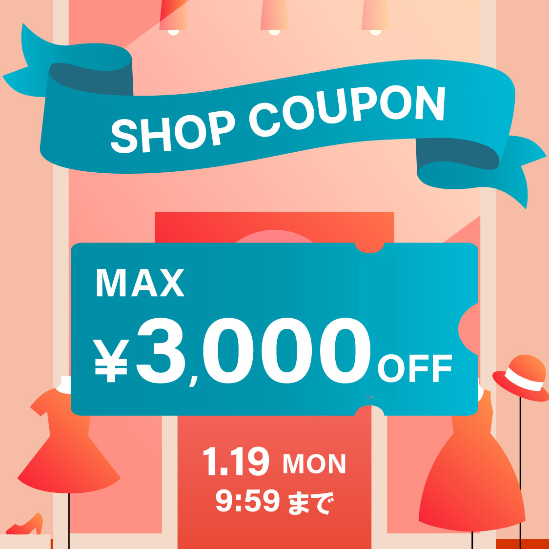 アイルミネのエシカーニバル