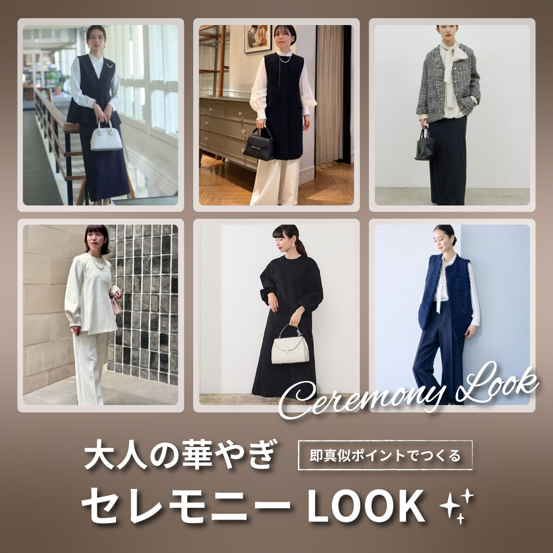 特集サムネ画像