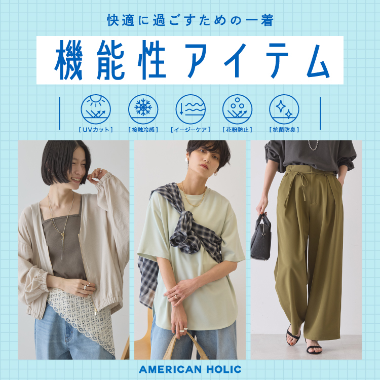 ショップニュースサムネ画像