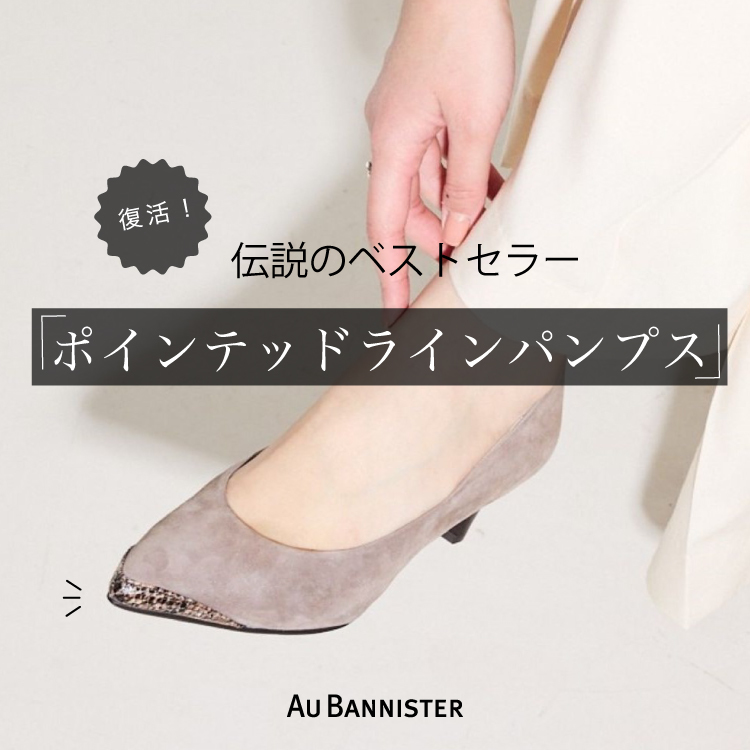 ショップニュースサムネ画像