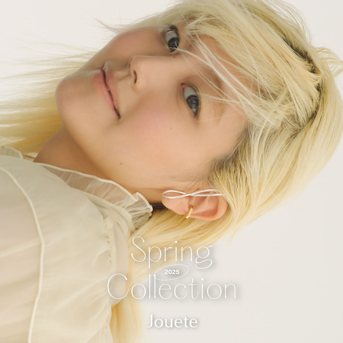 Jouete