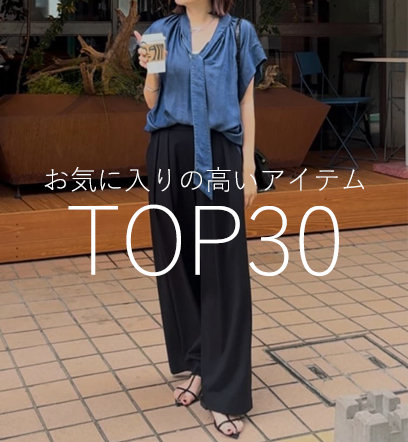 ショップニュースサムネ画像