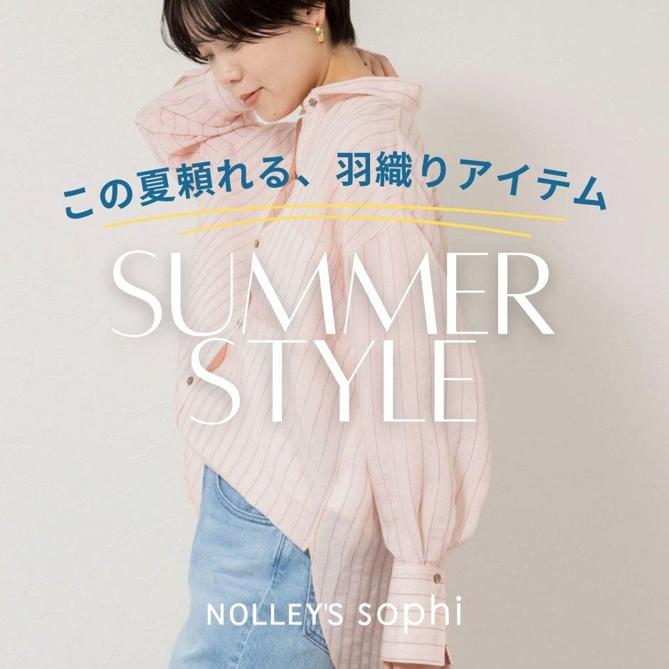 ショップニュースサムネ画像