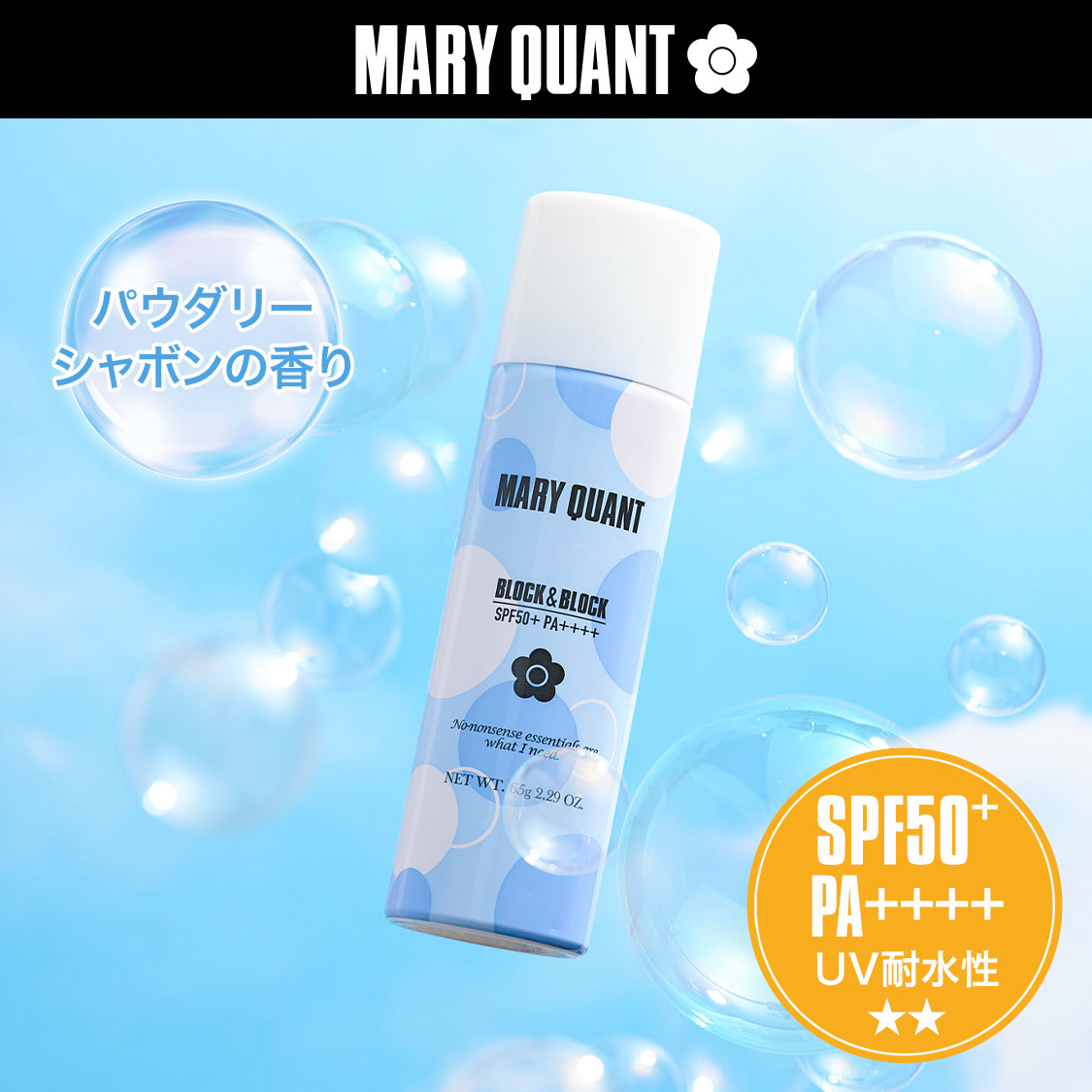 ショップニュースサムネ画像