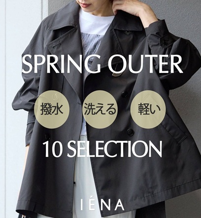 ショップニュースサムネ画像