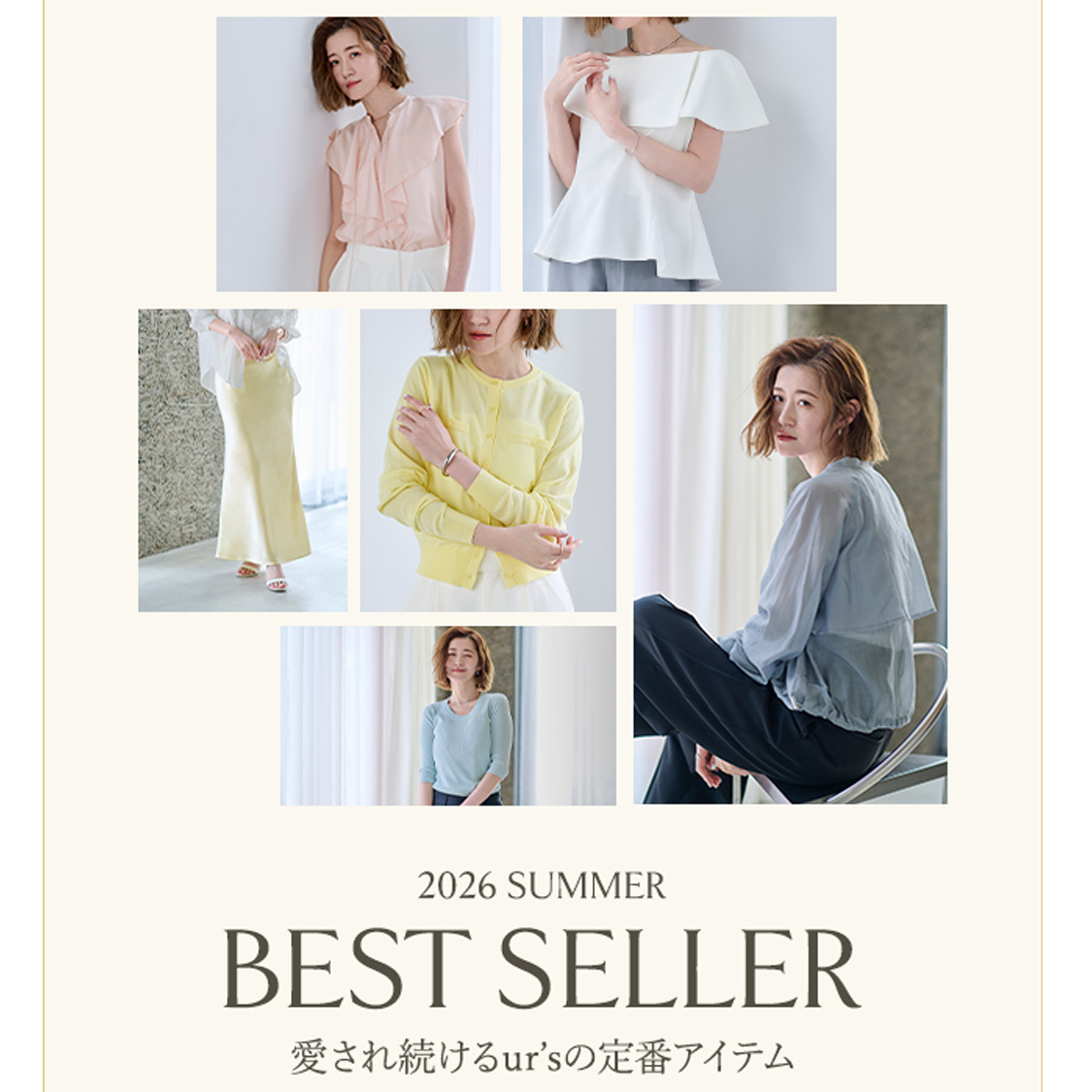 イベントページサムネイル画像