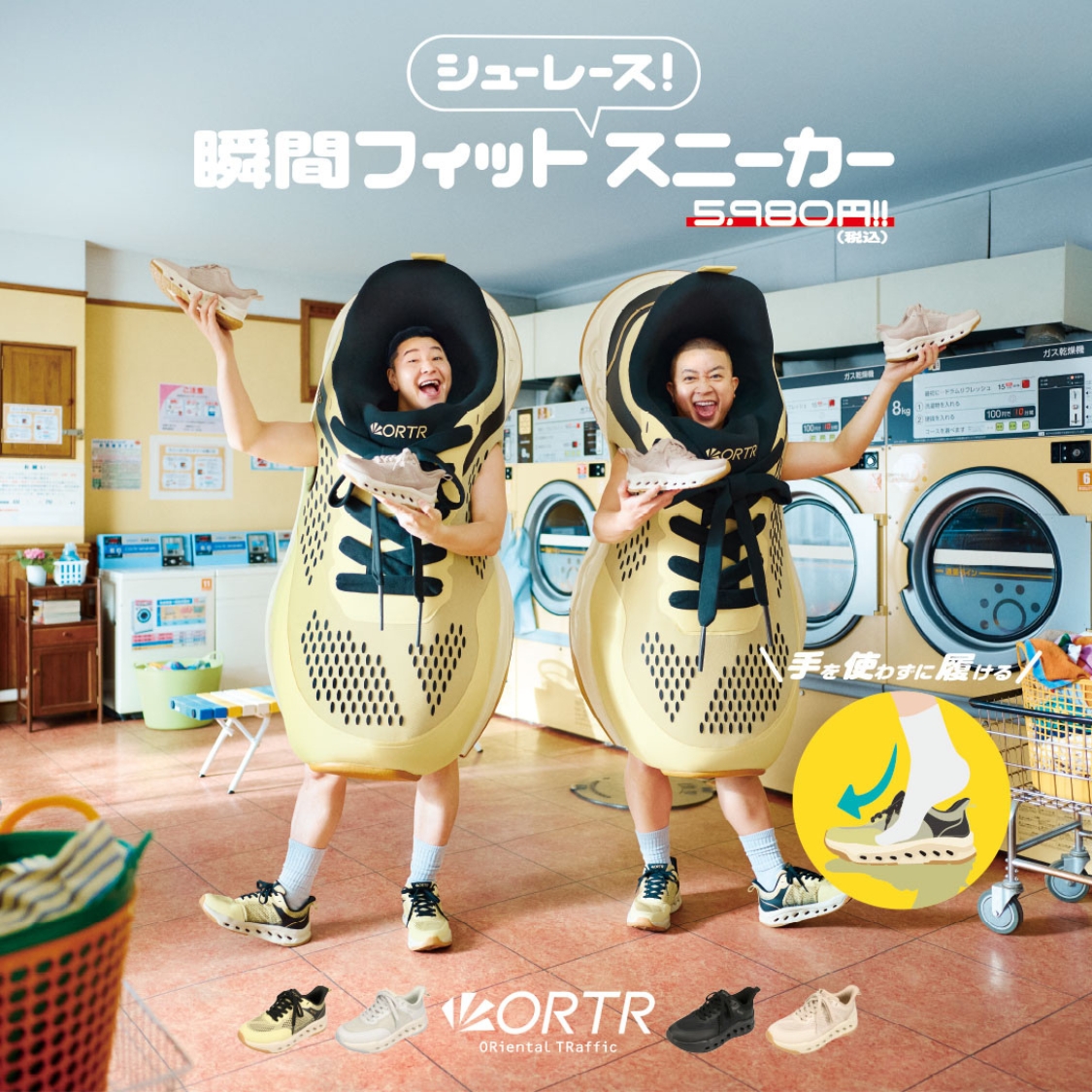 新作瞬間フィットシリーズ