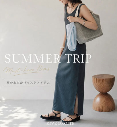 ショップニュースサムネ画像