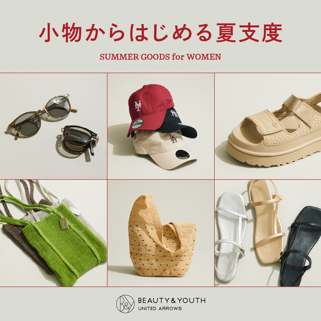 イベントページサムネイル画像