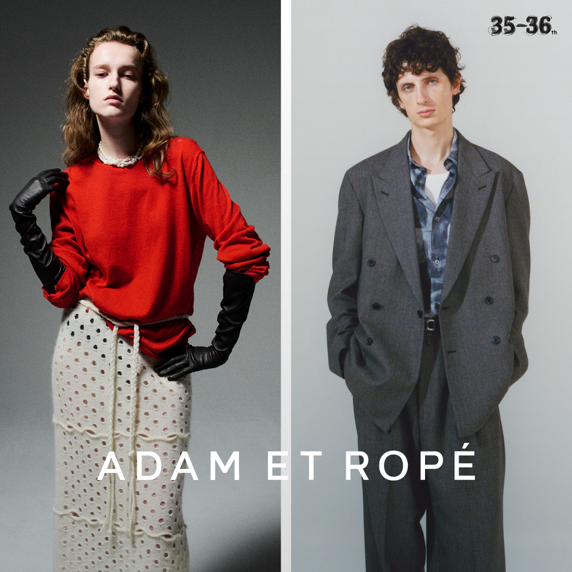 ADAM ET ROPE