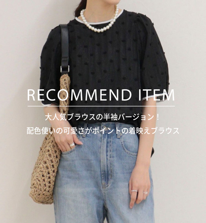 ショップニュースサムネ画像