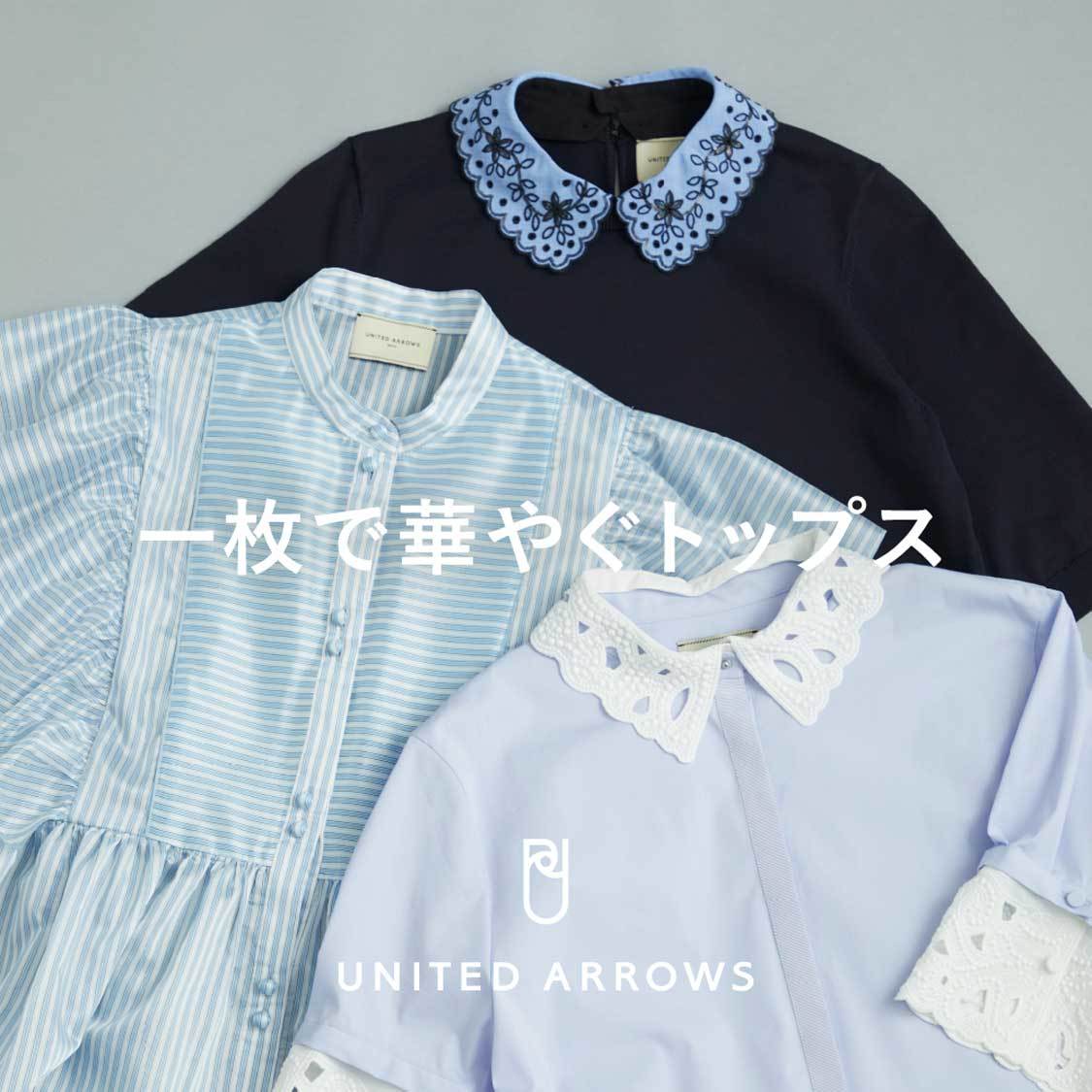 ショップニュースサムネ画像