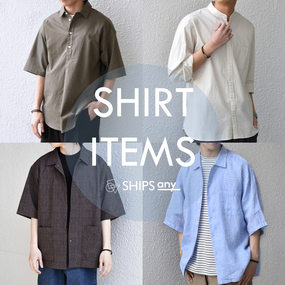 ショップニュースサムネ画像