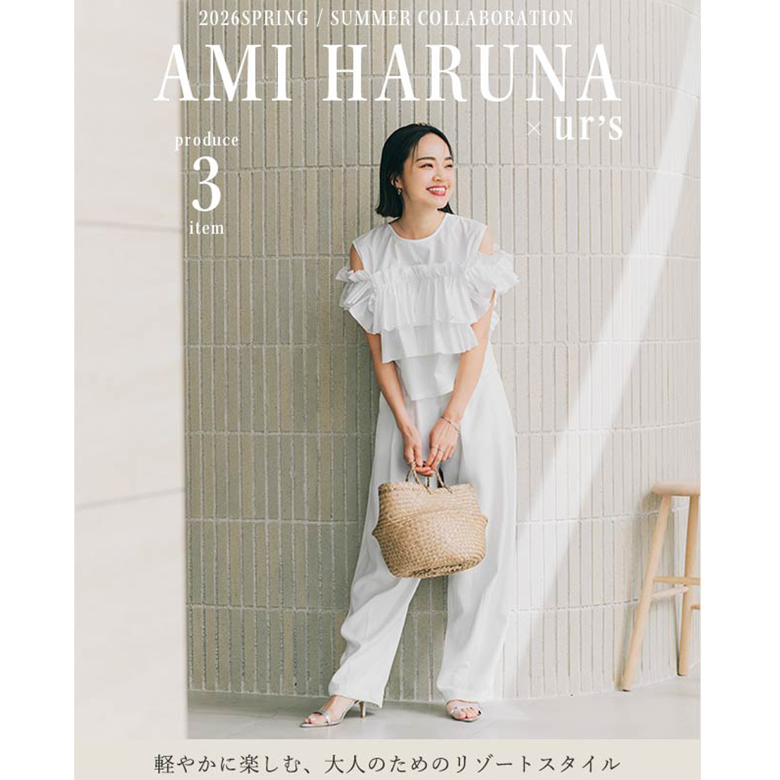 イベントページサムネイル画像