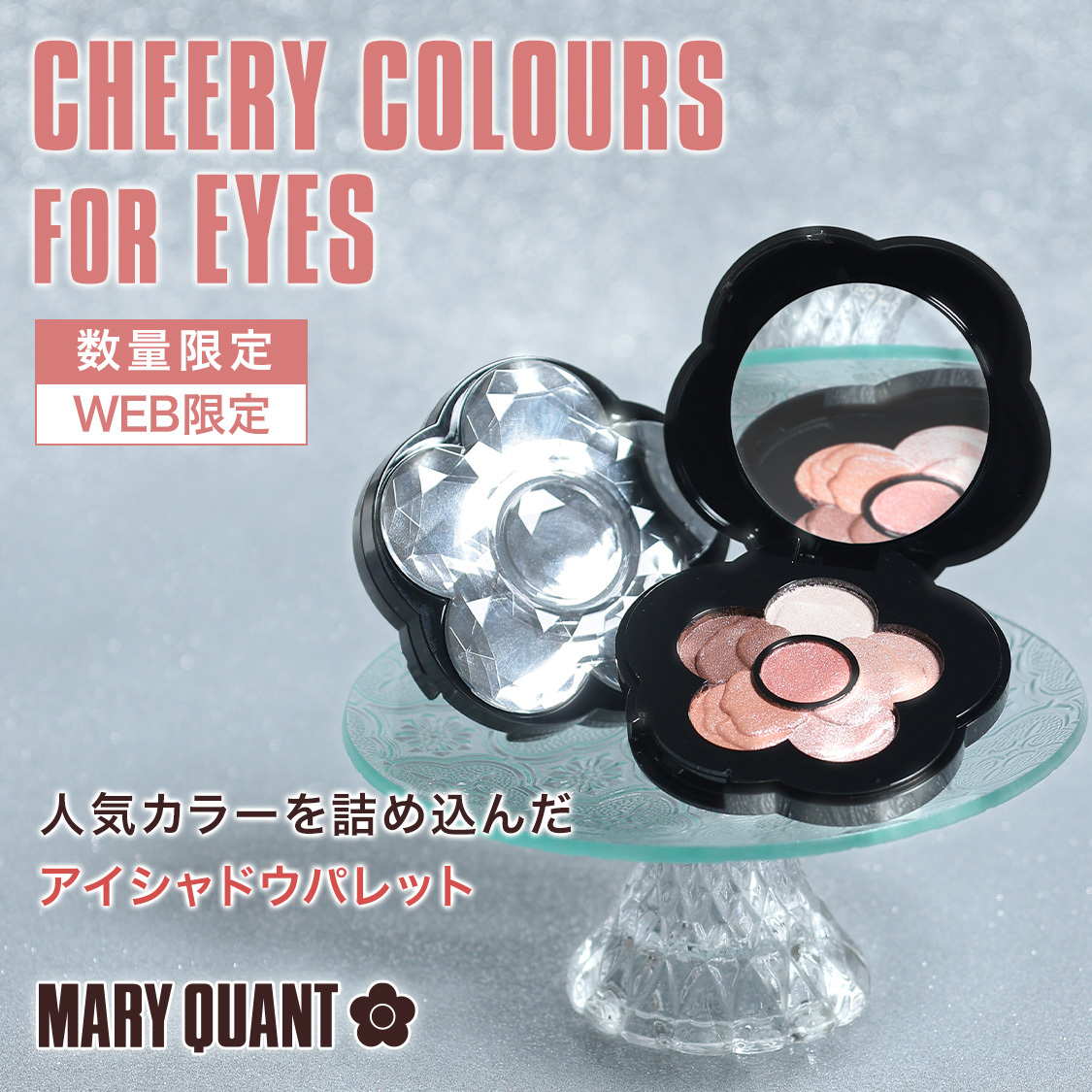 イベントページサムネイル画像