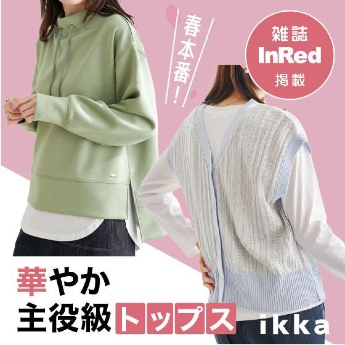ニュース画像