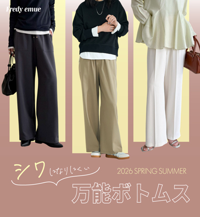 ショップニュースサムネ画像