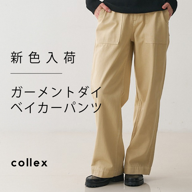 ショップニュースサムネ画像