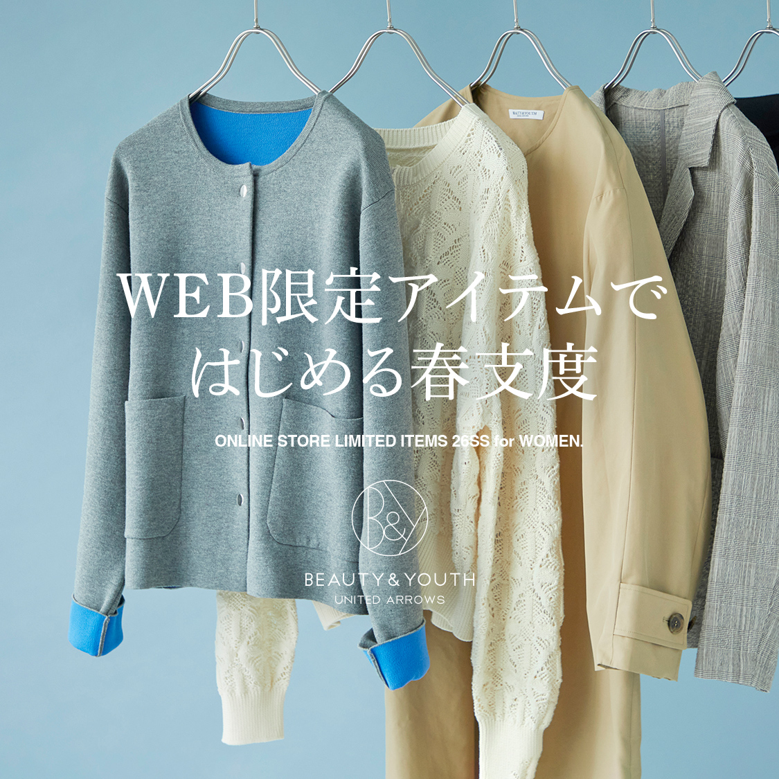 BEAUTY&YOUTH UNITED ARROWS