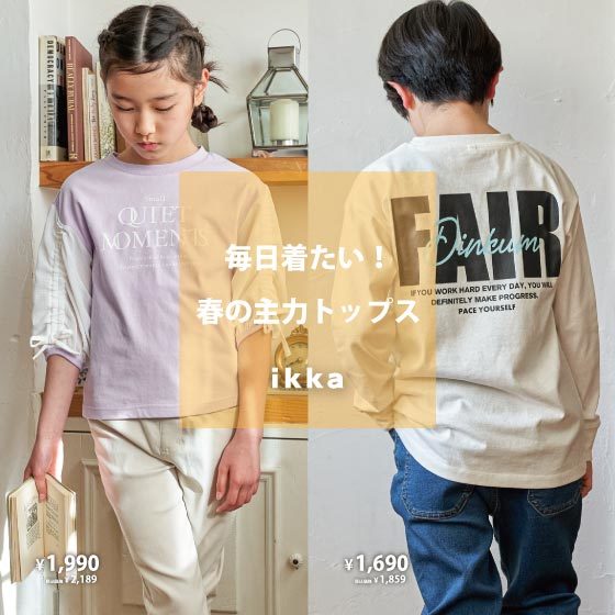 イベントページサムネイル画像