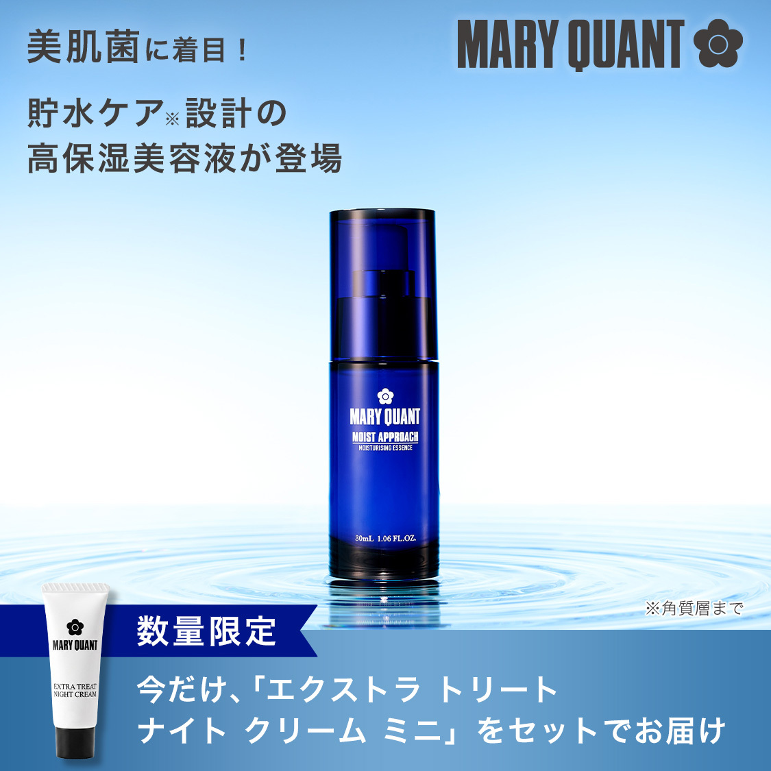 ニュース画像