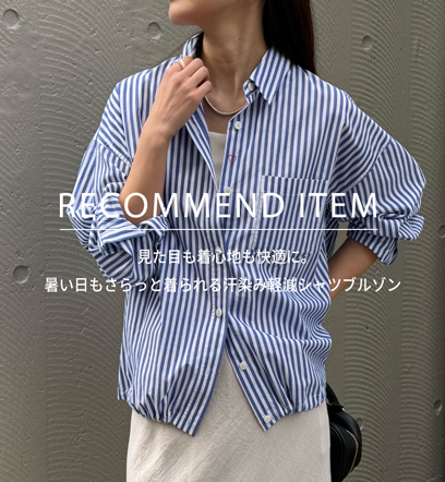 ショップニュースサムネ画像