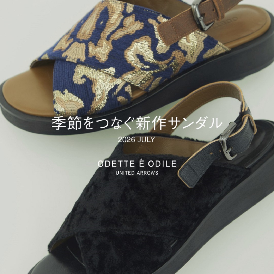 ショップニュースサムネ画像