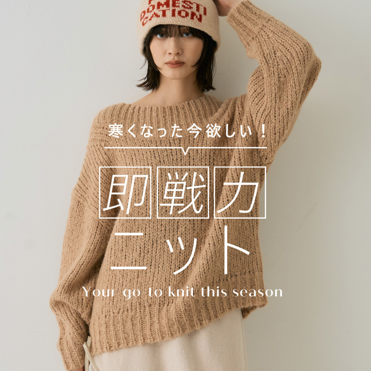 ショップニュースサムネ画像