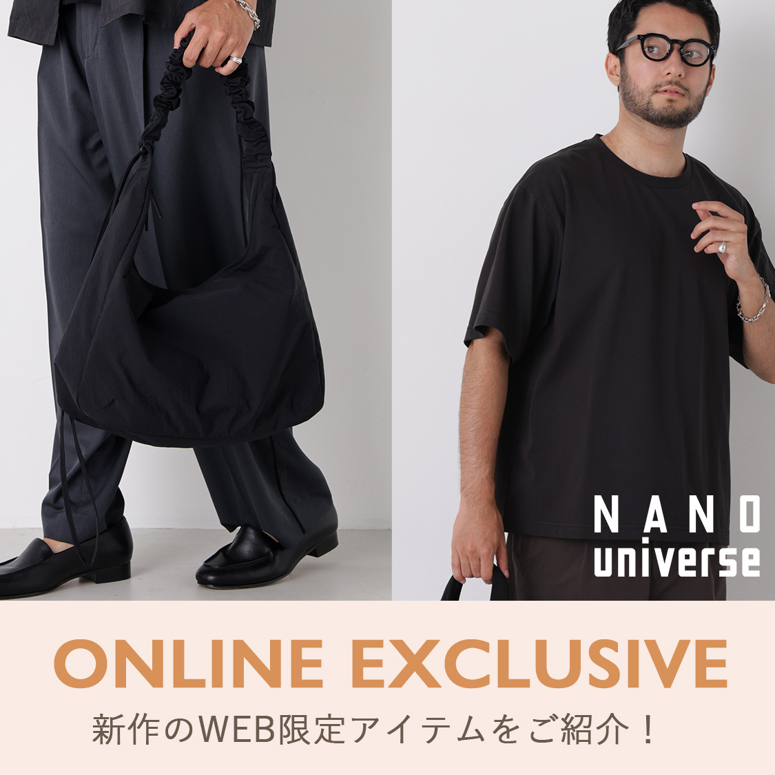 ショップニュースサムネ画像