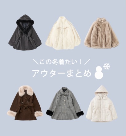 ショップニュースサムネ画像