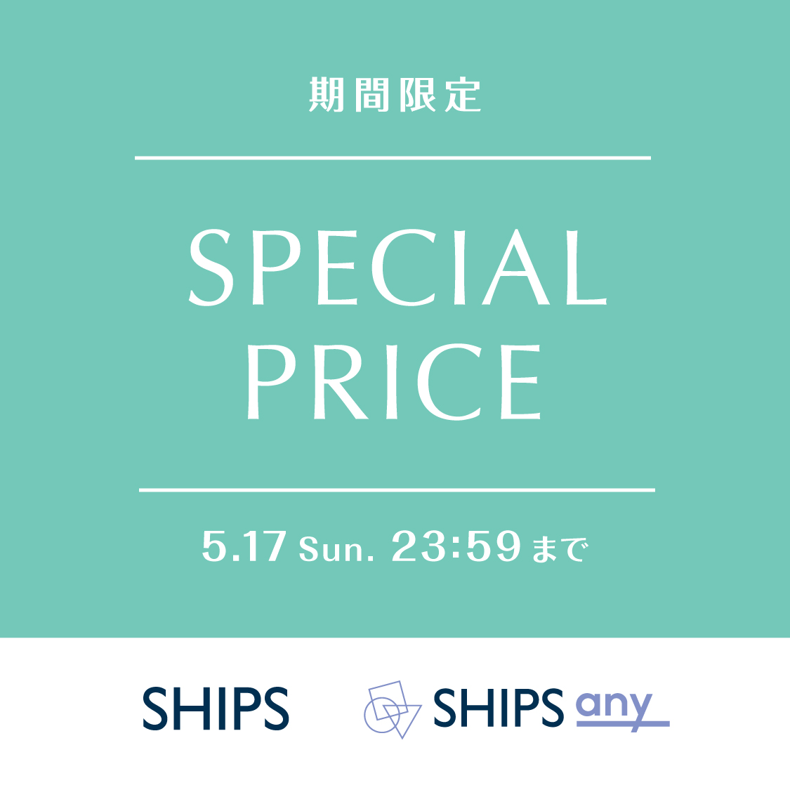 SHIPS