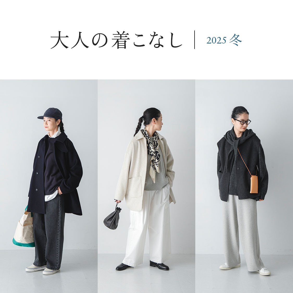 ショップニュースサムネ画像